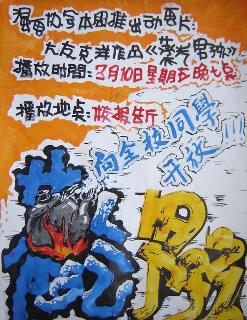 高中毕业证多少钱能办