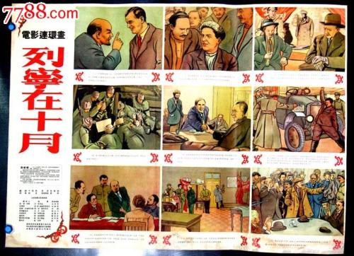 高仿三一学院文凭毕业证